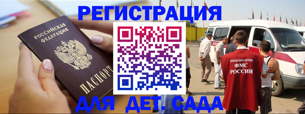 временная регистрация госуслуги в Омутнинске